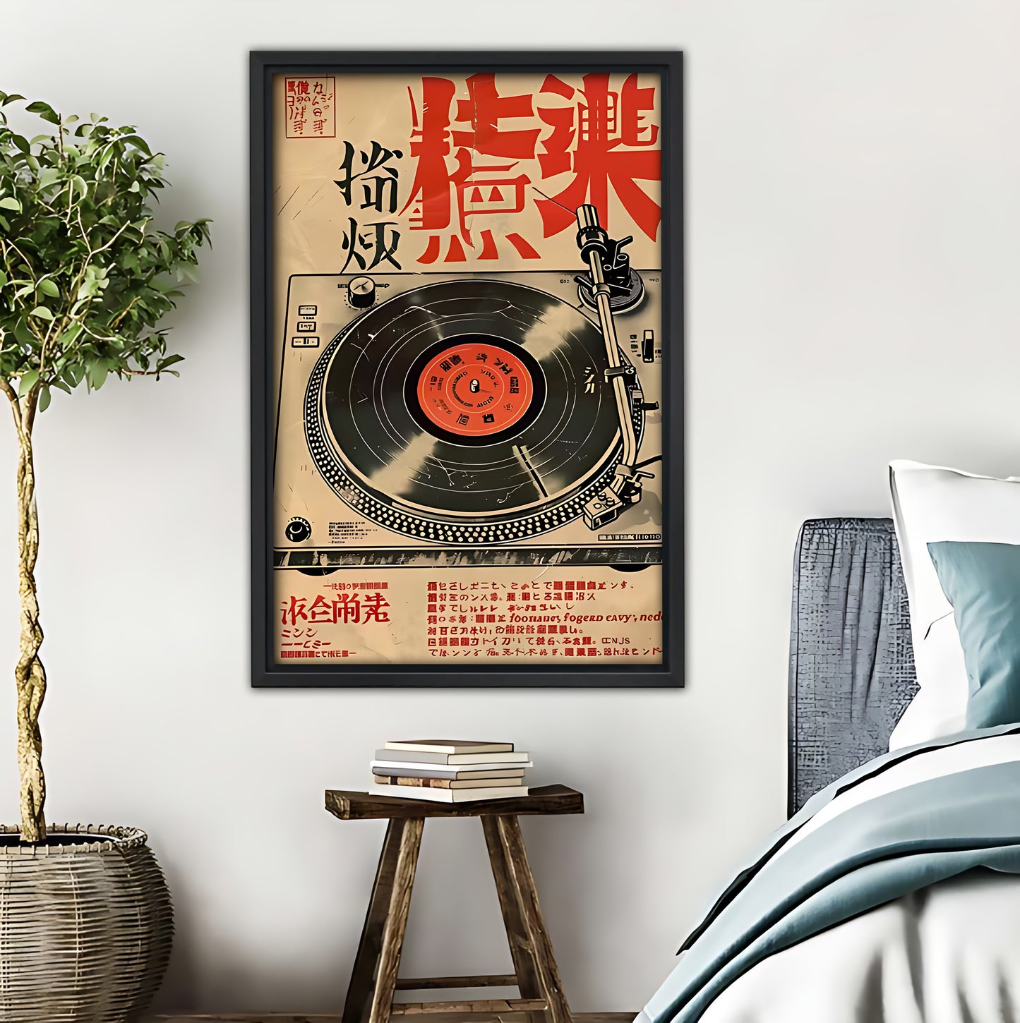 Vintage Japanese Style Vinyl Turntable Retro Music Wall Art|Liberty Signs #L404