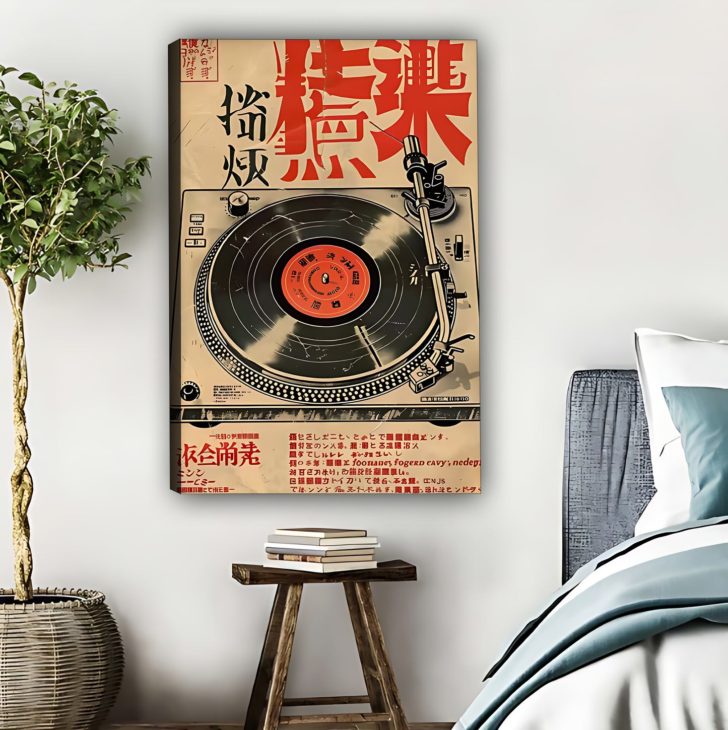 Vintage Japanese Style Vinyl Turntable Retro Music Wall Art|Liberty Signs #L404