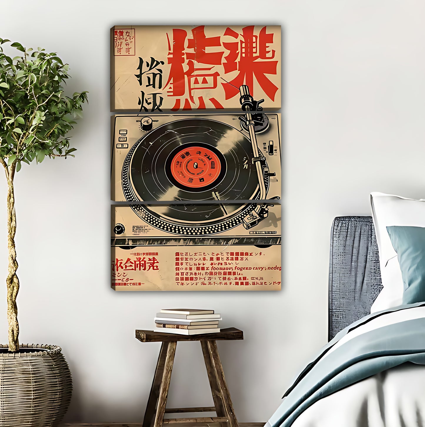 Vintage Japanese Style Vinyl Turntable Retro Music Wall Art|Liberty Signs #L404