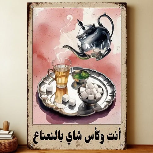 8x12 Kitchen Metal Sign – Coffee & Recipe Tin Wall Decor for Homes | Liberty Signs #8238