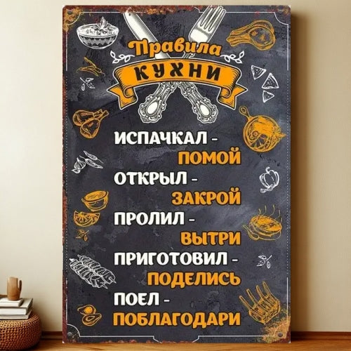 8x12 Warning Metal Sign – People Beyond This Point Metal Teneke Levha Duvar Dekoru | Liberty Signs #A350